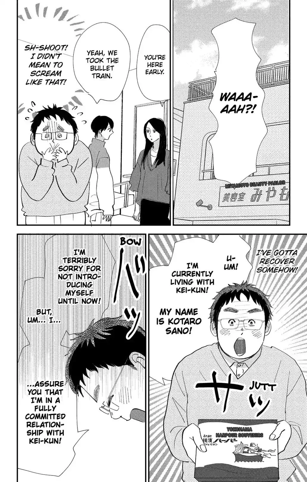 Sekai de Ichiban Shiawase! Chapter 15 page 10