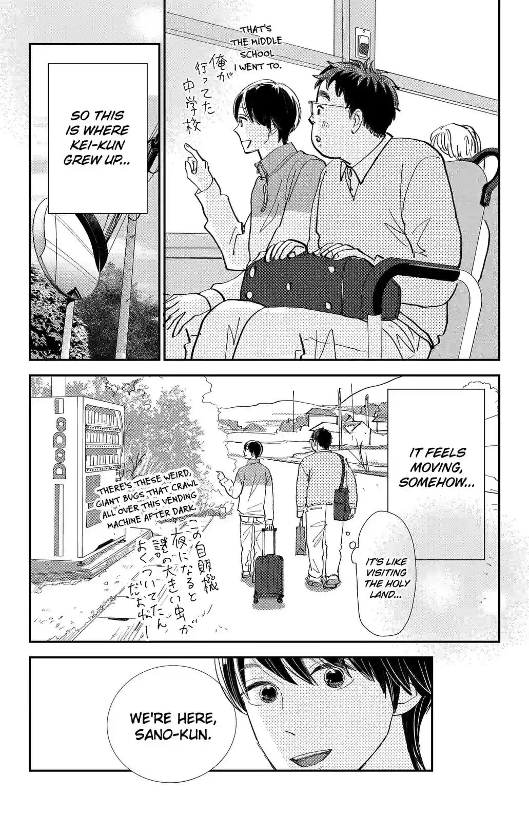 Sekai de Ichiban Shiawase! Chapter 15 page 7