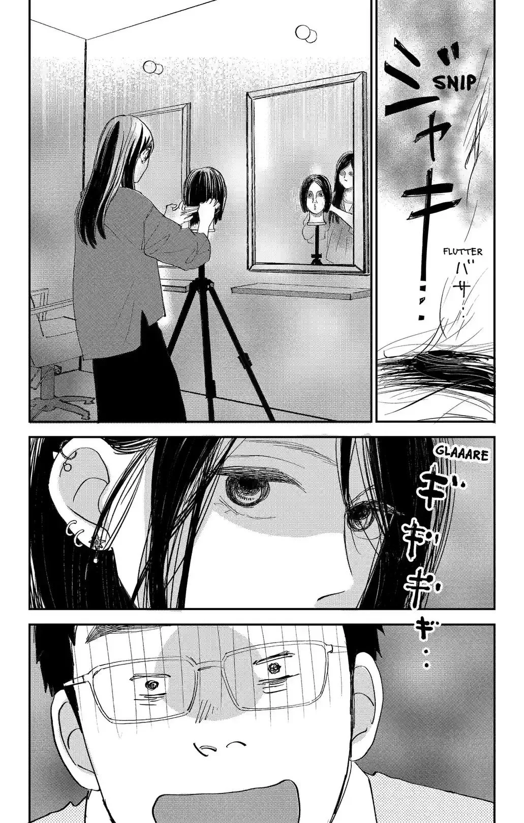 Sekai de Ichiban Shiawase! Chapter 15 page 9