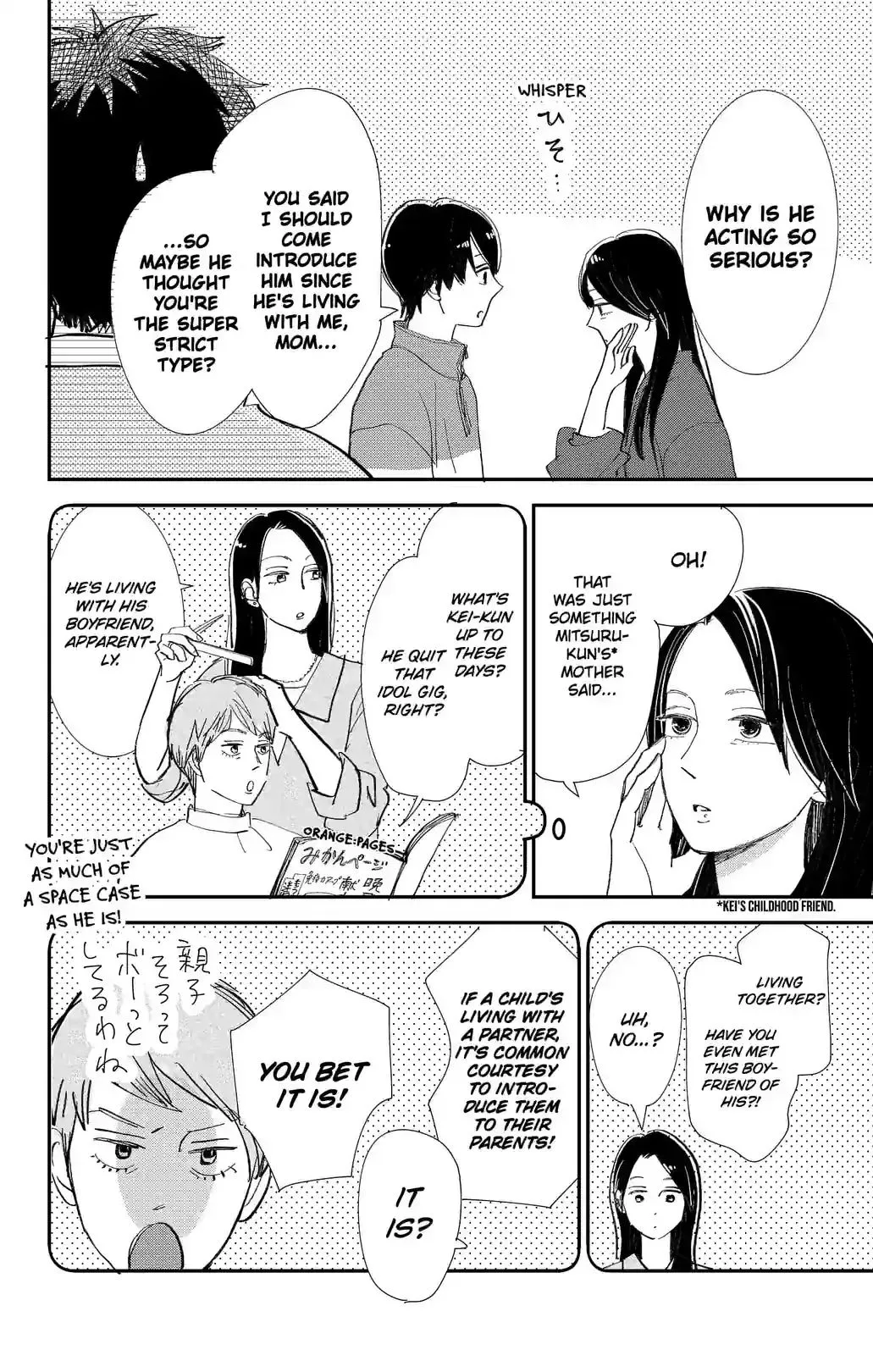 Sekai de Ichiban Shiawase! Chapter 15 page 12