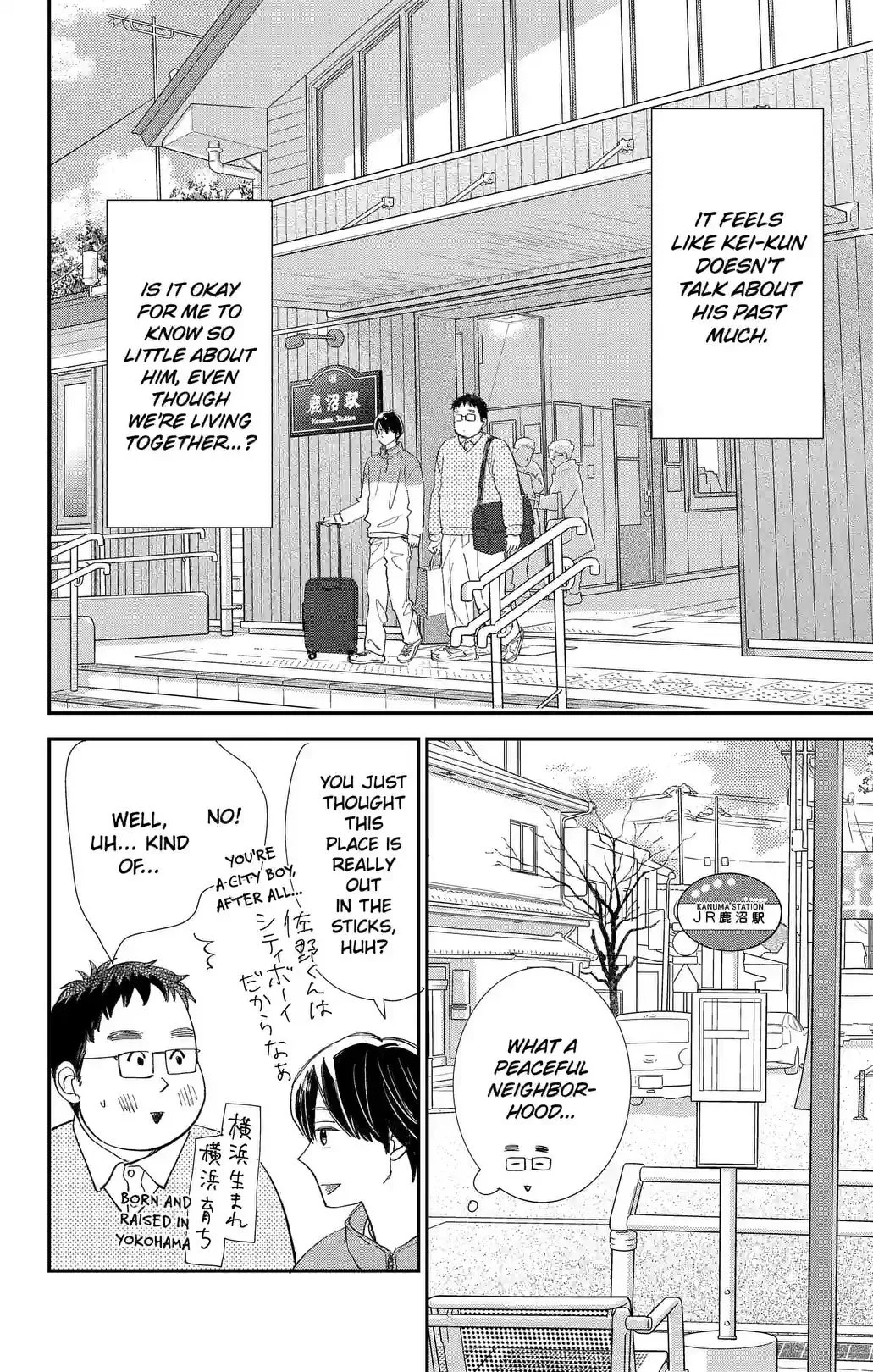 Sekai de Ichiban Shiawase! Chapter 15 page 6