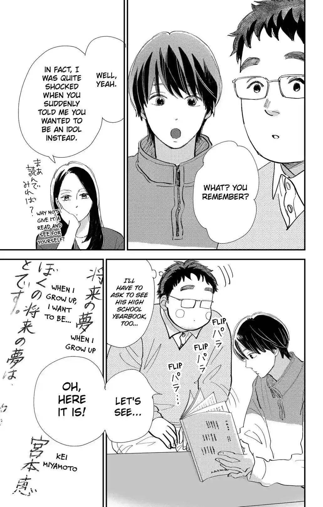 Sekai de Ichiban Shiawase! Chapter 15 page 25