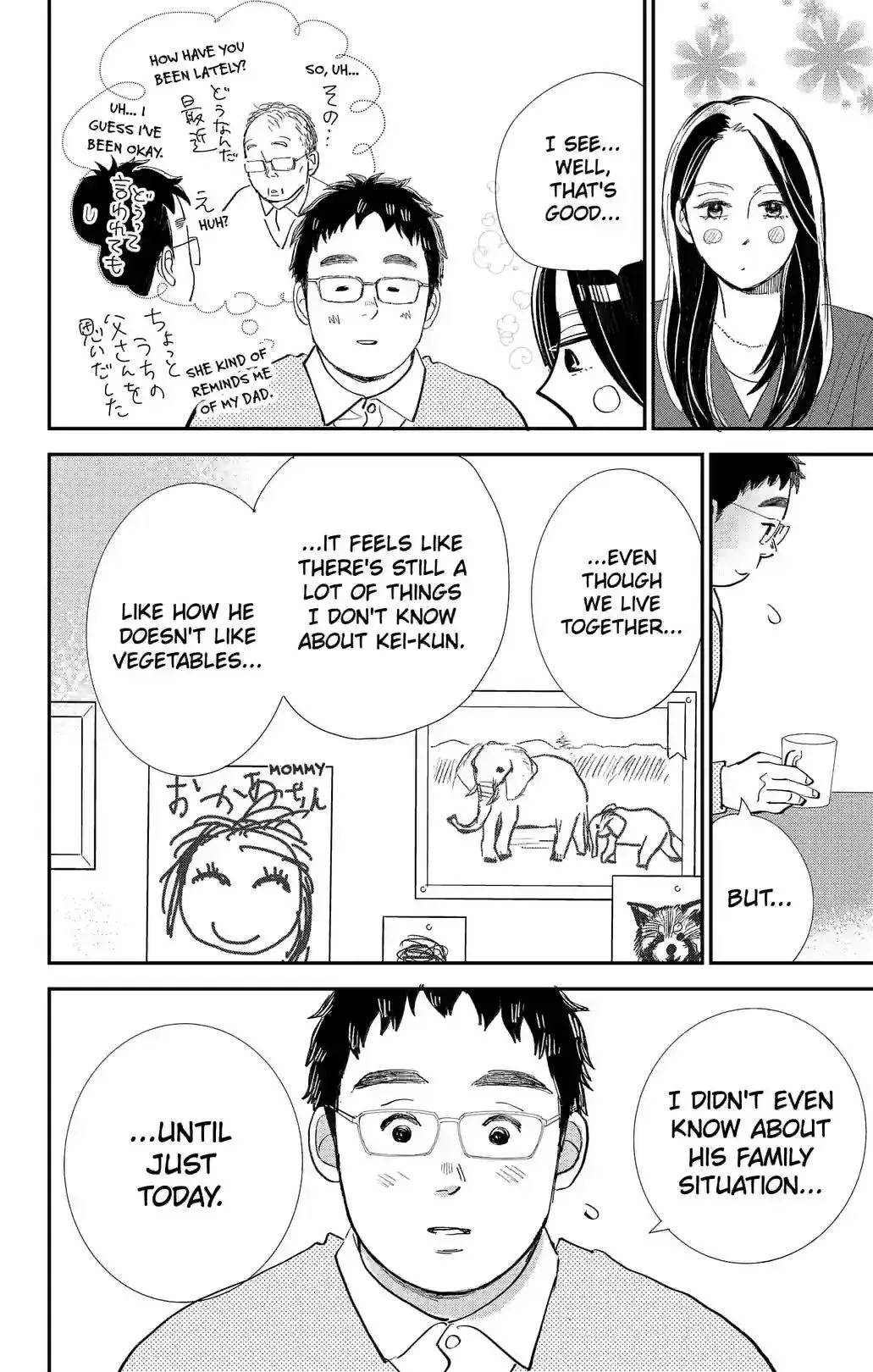 Sekai de Ichiban Shiawase! Chapter 15 page 18