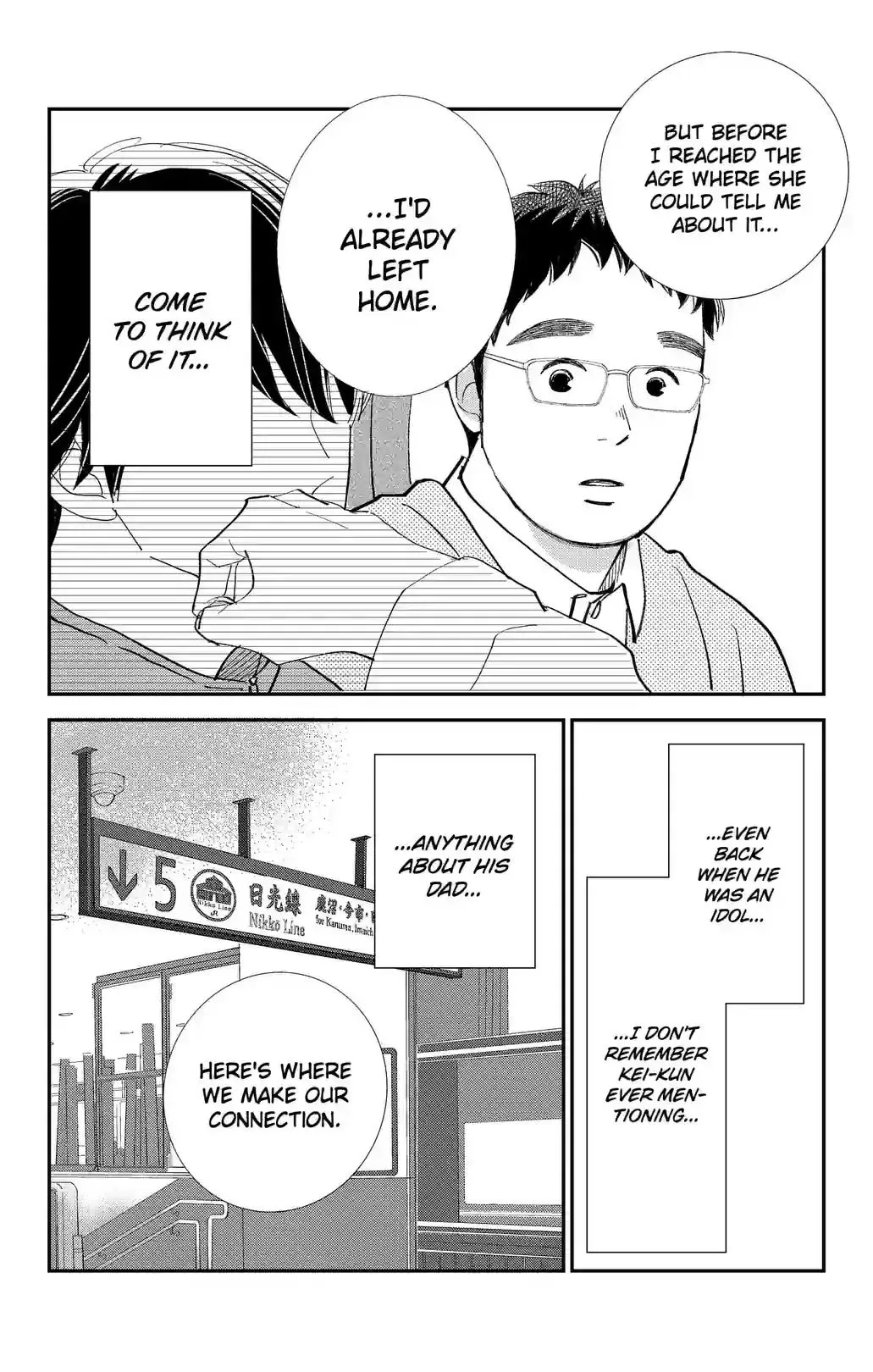 Sekai de Ichiban Shiawase! Chapter 15 page 4