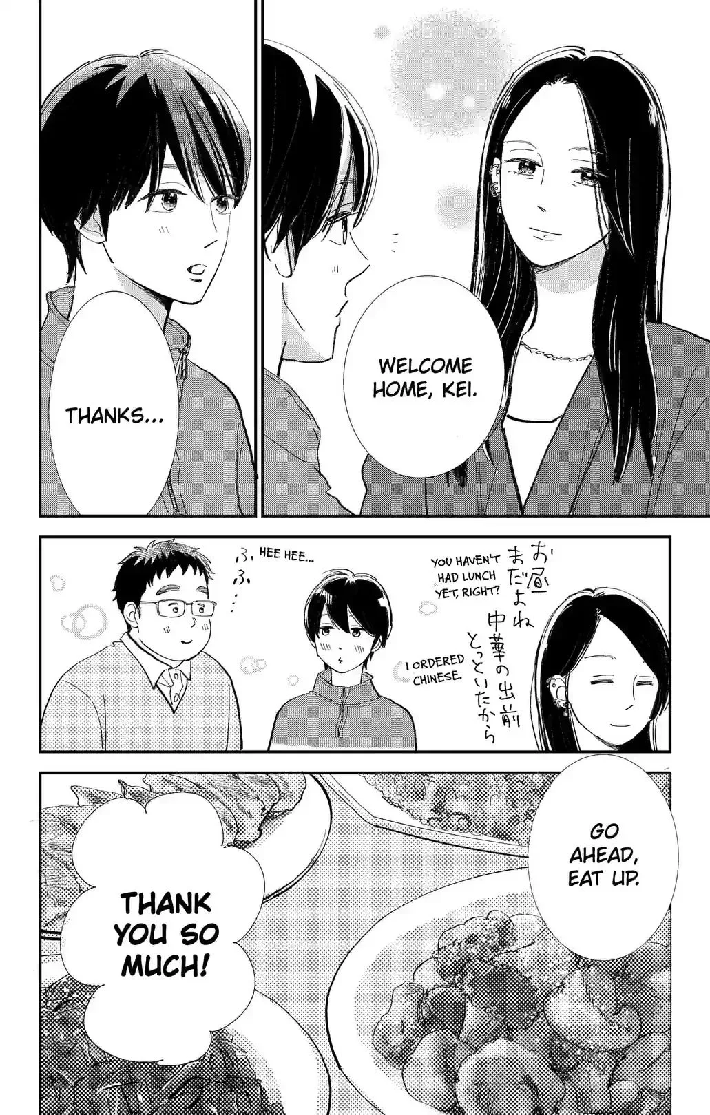 Sekai de Ichiban Shiawase! Chapter 15 page 14