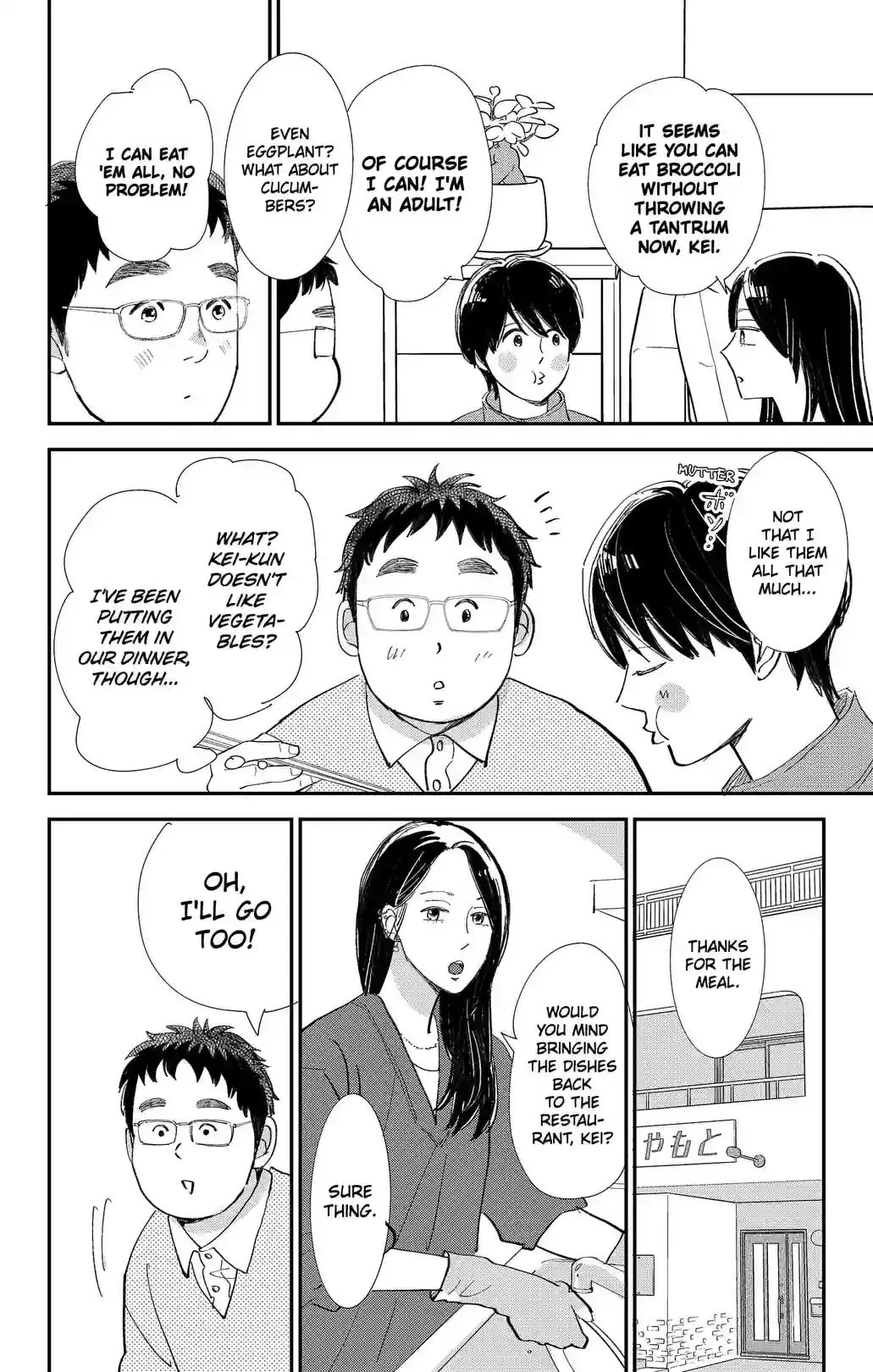 Sekai de Ichiban Shiawase! Chapter 15 page 16