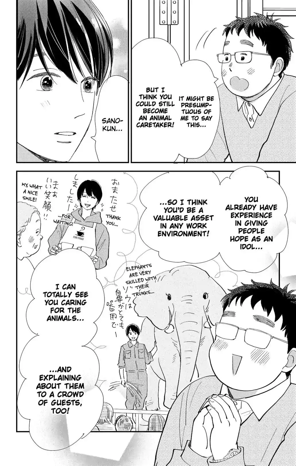 Sekai de Ichiban Shiawase! Chapter 16 page 24