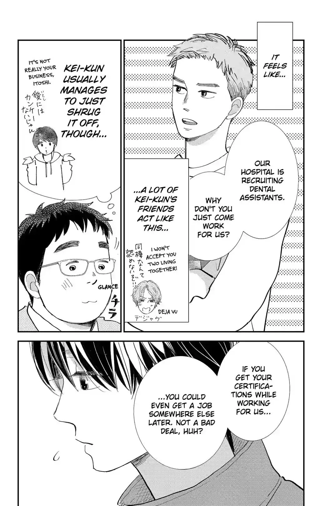 Sekai de Ichiban Shiawase! Chapter 16 page 7