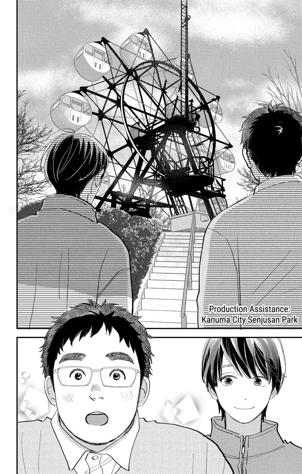 Sekai de Ichiban Shiawase! Chapter 16 page 14