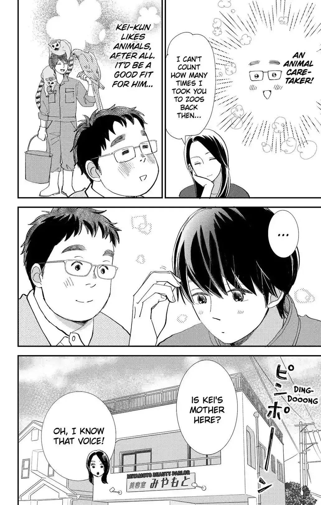 Sekai de Ichiban Shiawase! Chapter 16 page 2