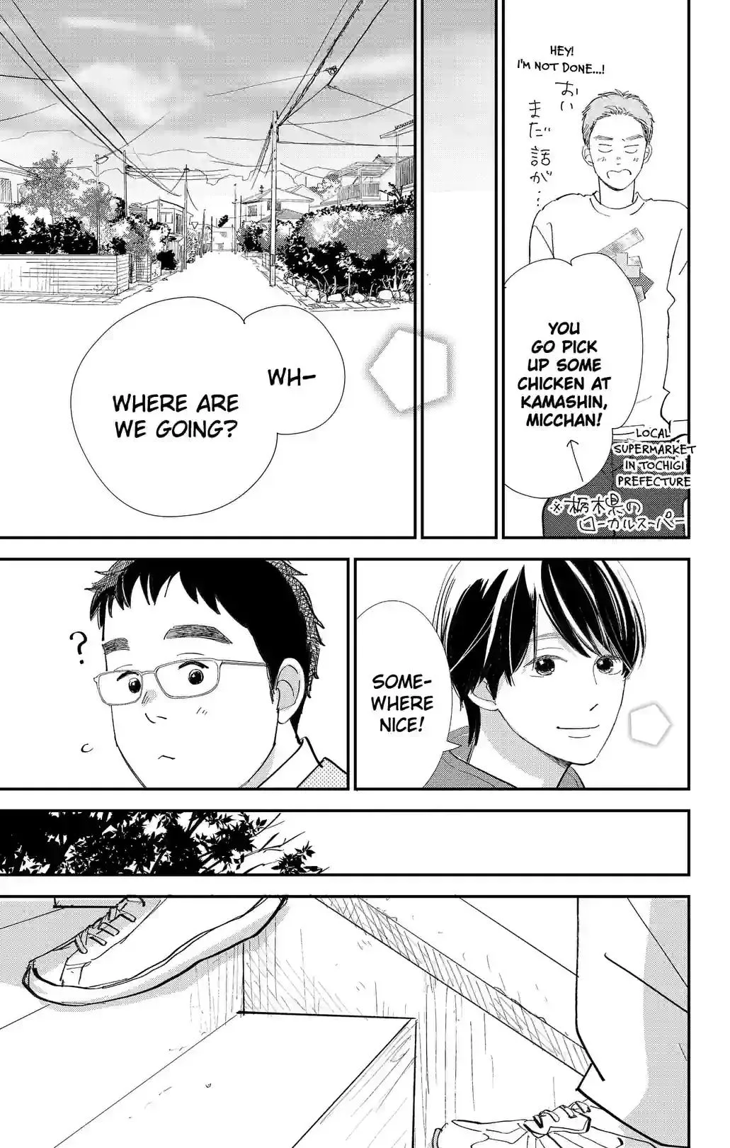 Sekai de Ichiban Shiawase! Chapter 16 page 13