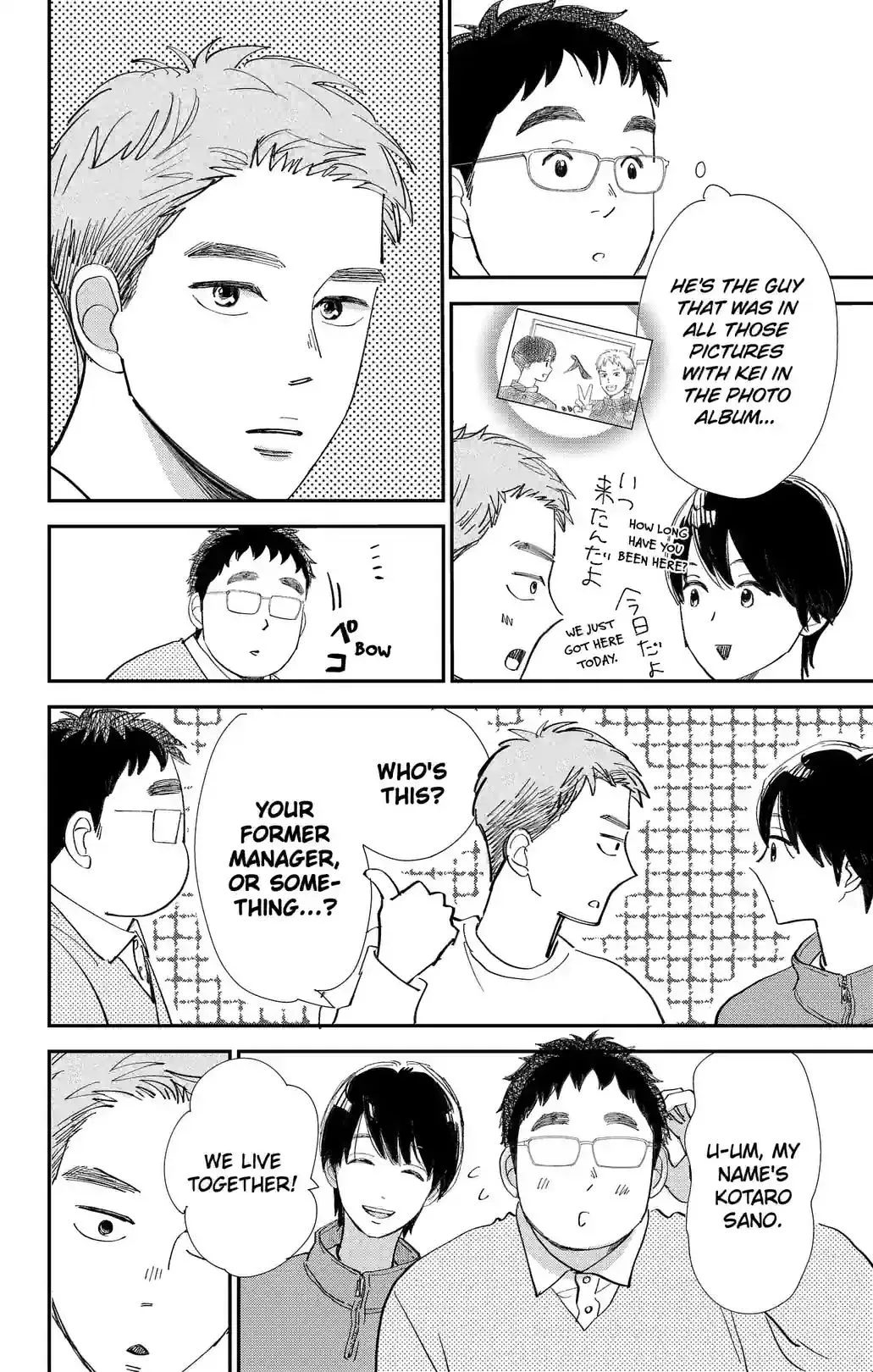 Sekai de Ichiban Shiawase! Chapter 16 page 4