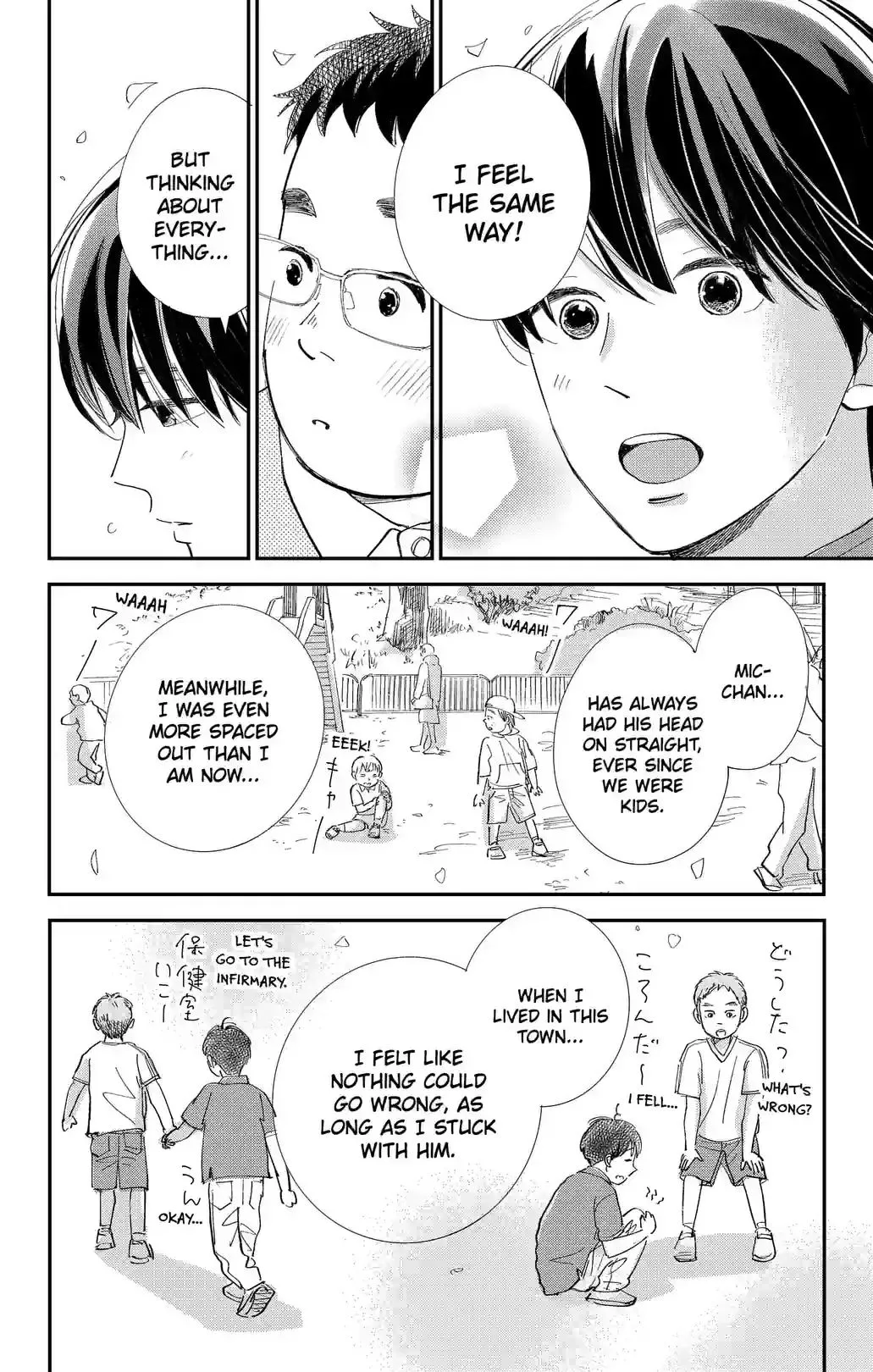 Sekai de Ichiban Shiawase! Chapter 16 page 16