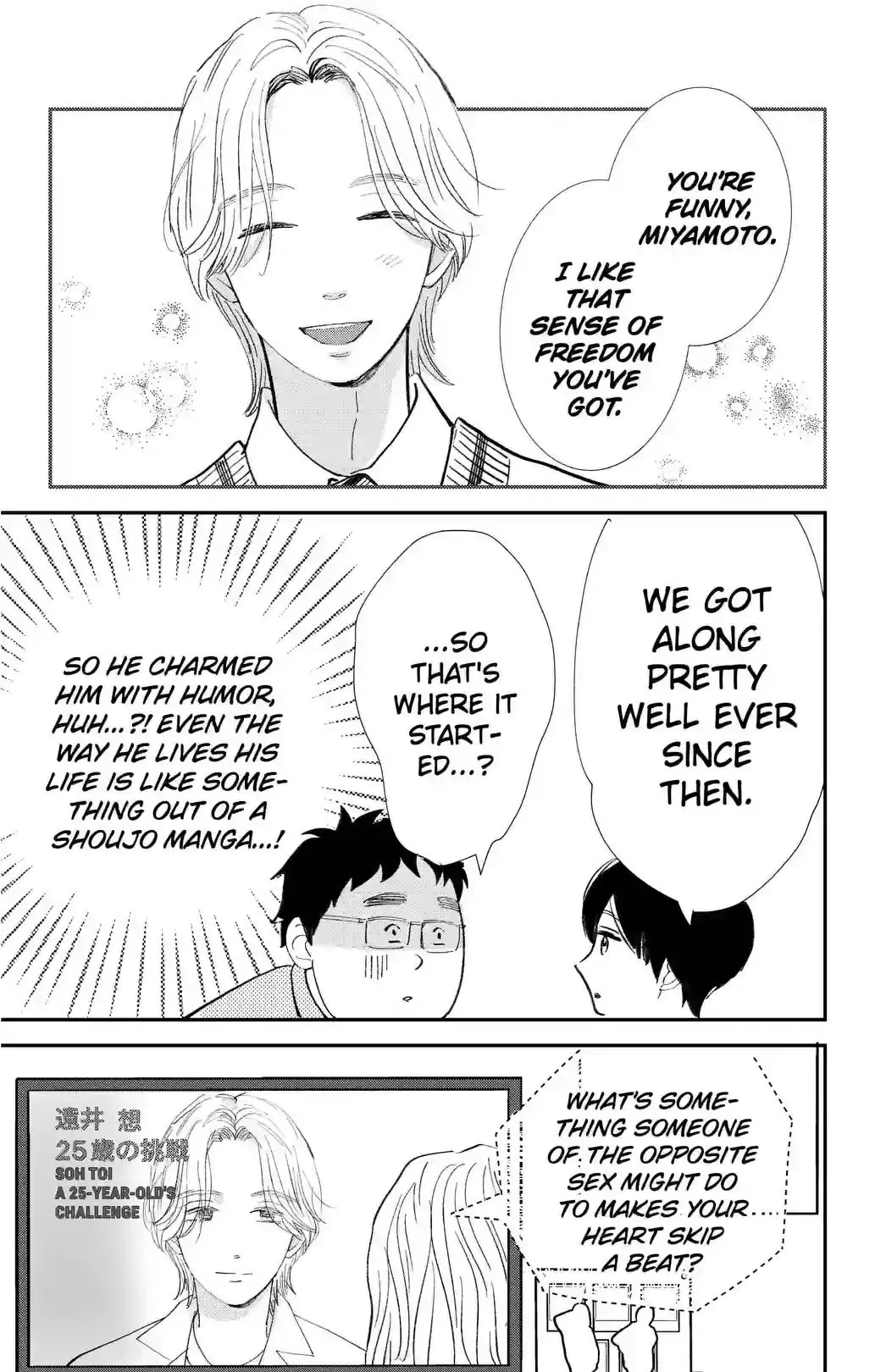Sekai de Ichiban Shiawase! Chapter 24 page 7
