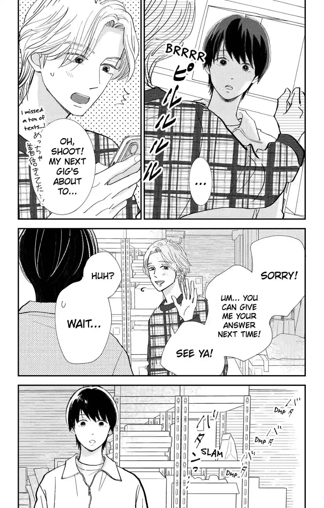 Sekai de Ichiban Shiawase! Chapter 24 page 2