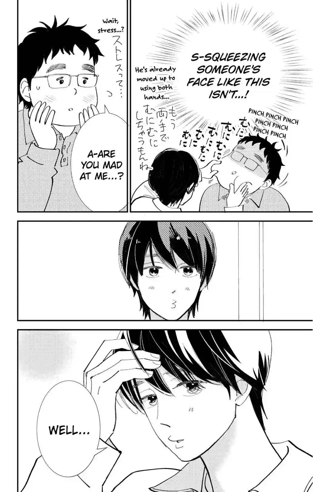 Sekai de Ichiban Shiawase! Chapter 24 page 12