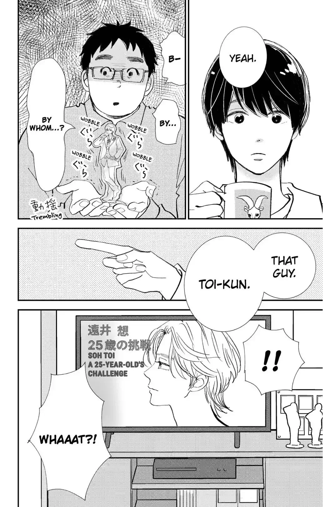 Sekai de Ichiban Shiawase! Chapter 24 page 4
