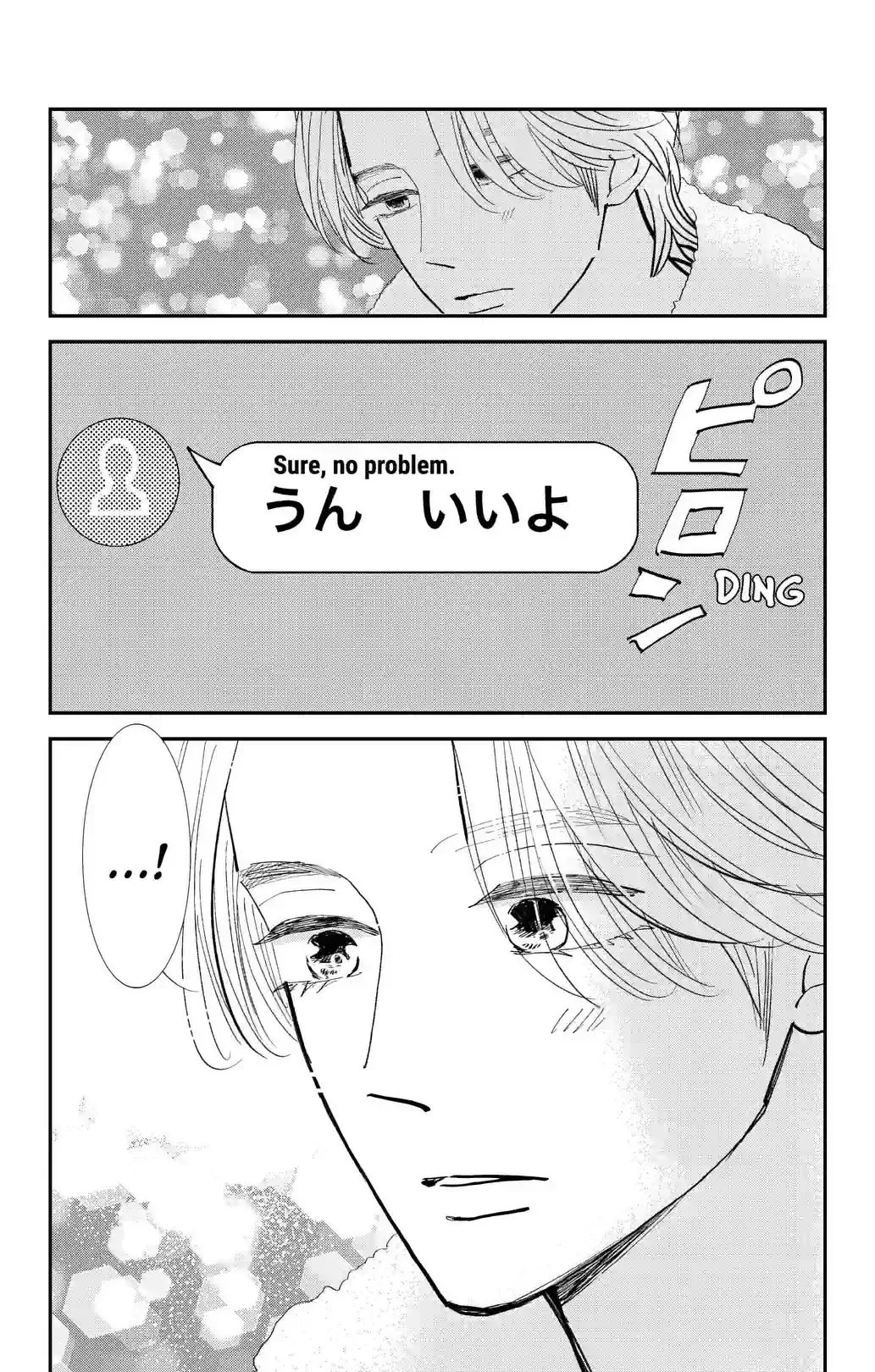 Sekai de Ichiban Shiawase! Chapter 24 page 21