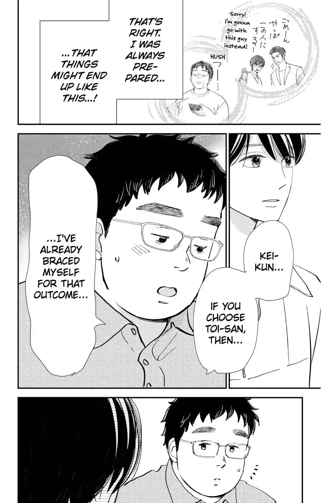 Sekai de Ichiban Shiawase! Chapter 24 page 10