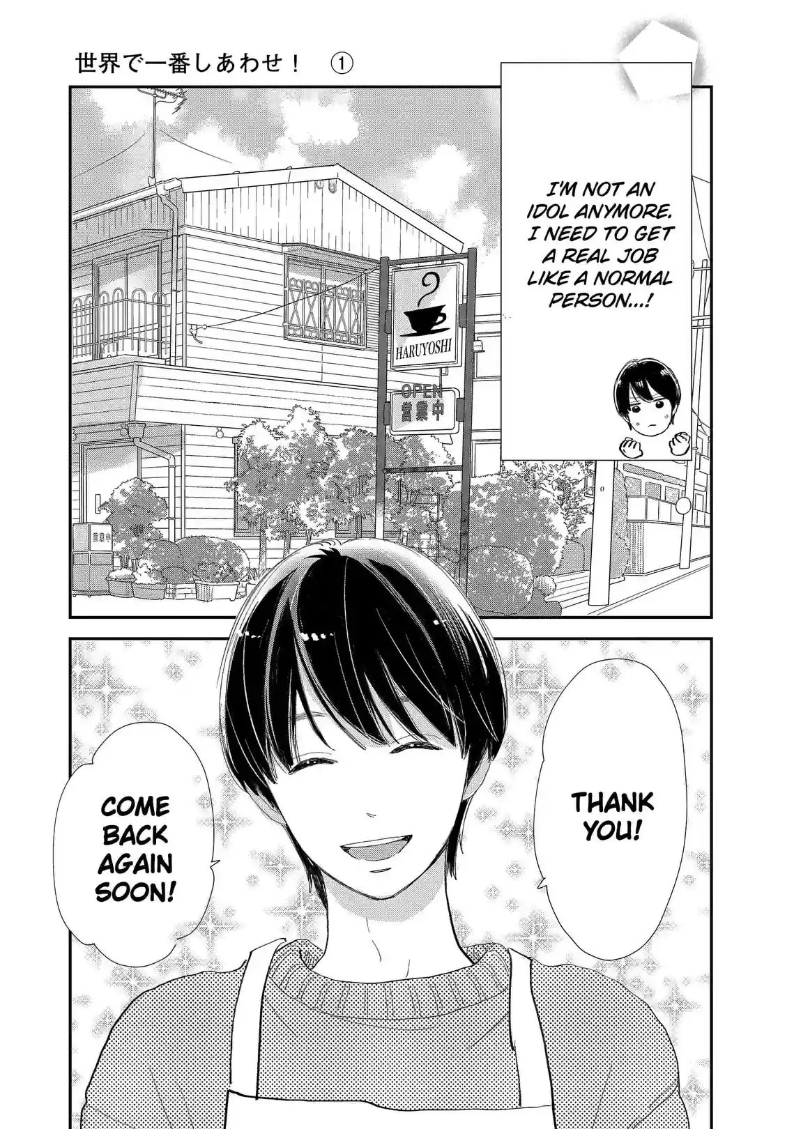 Sekai de Ichiban Shiawase! Chapter 7 page 7