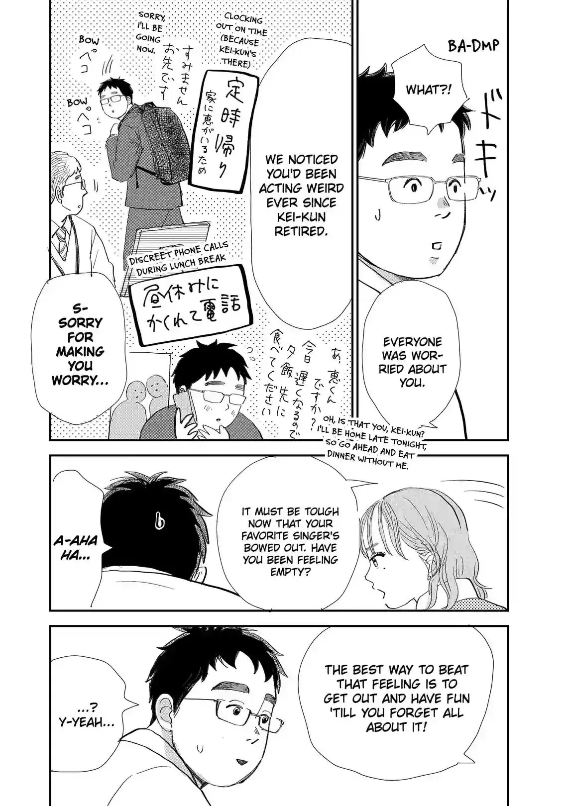 Sekai de Ichiban Shiawase! Chapter 7 page 23