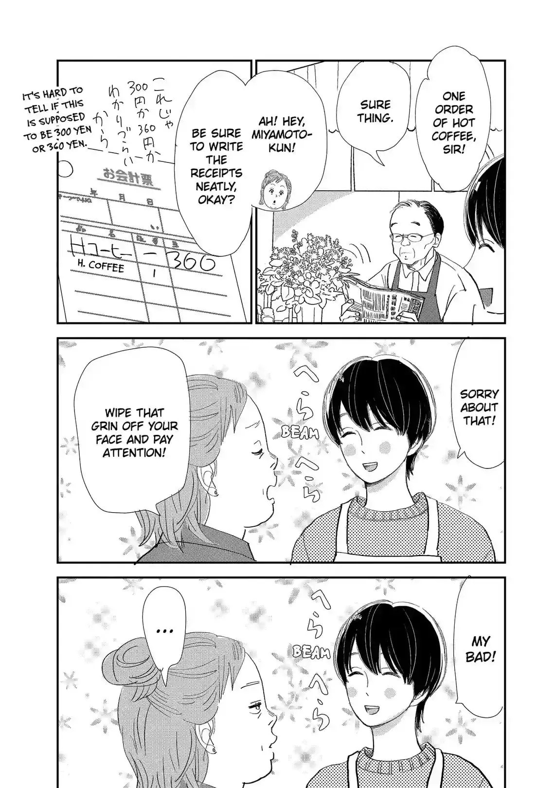 Sekai de Ichiban Shiawase! Chapter 7 page 12