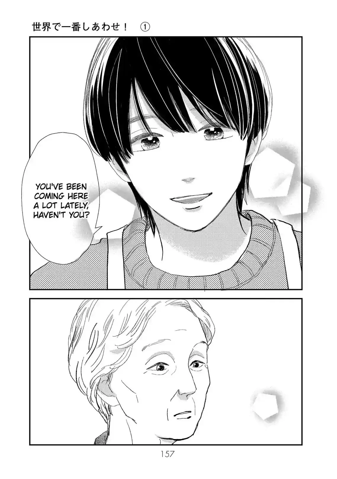 Sekai de Ichiban Shiawase! Chapter 7 page 17