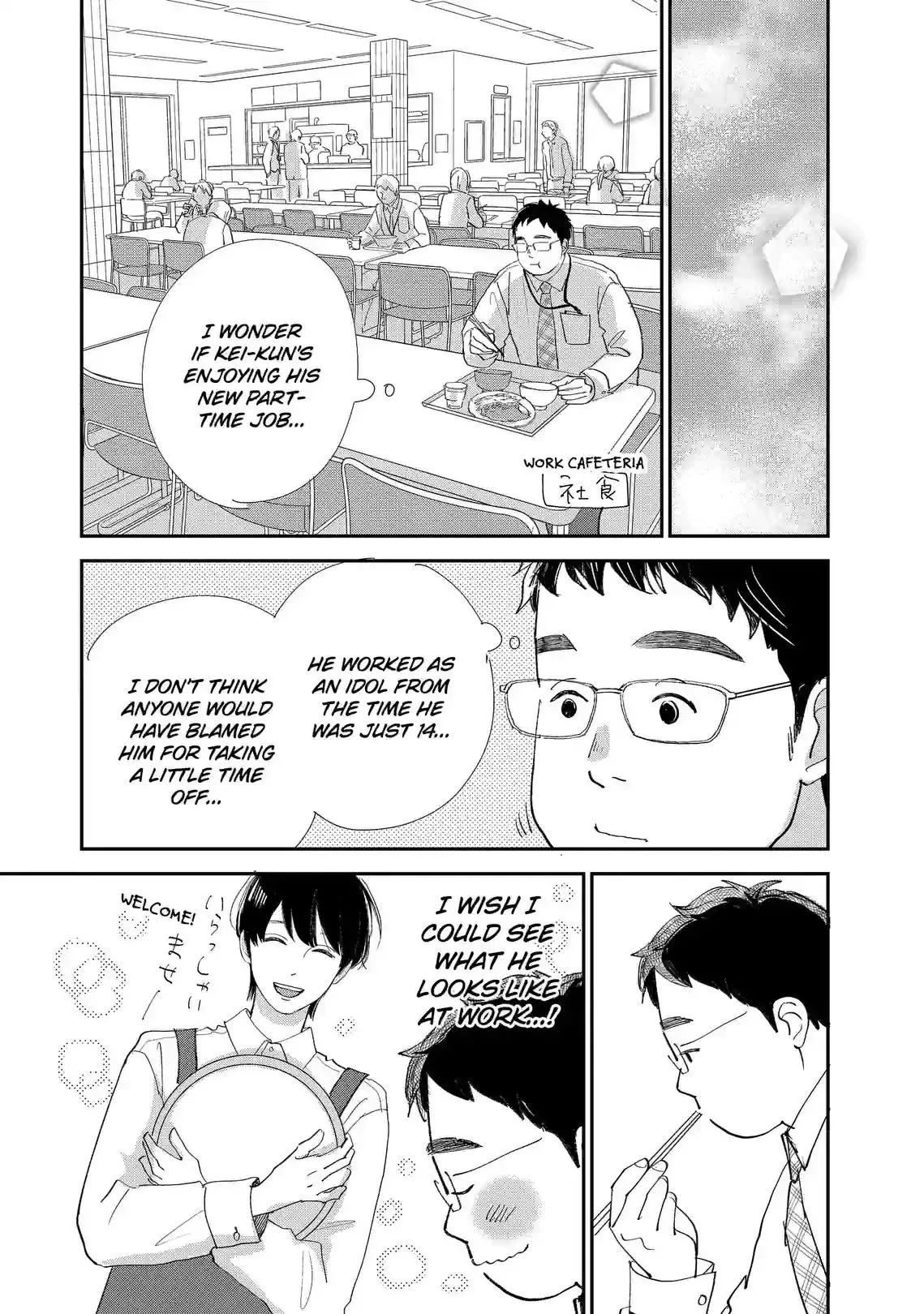 Sekai de Ichiban Shiawase! Chapter 7 page 21