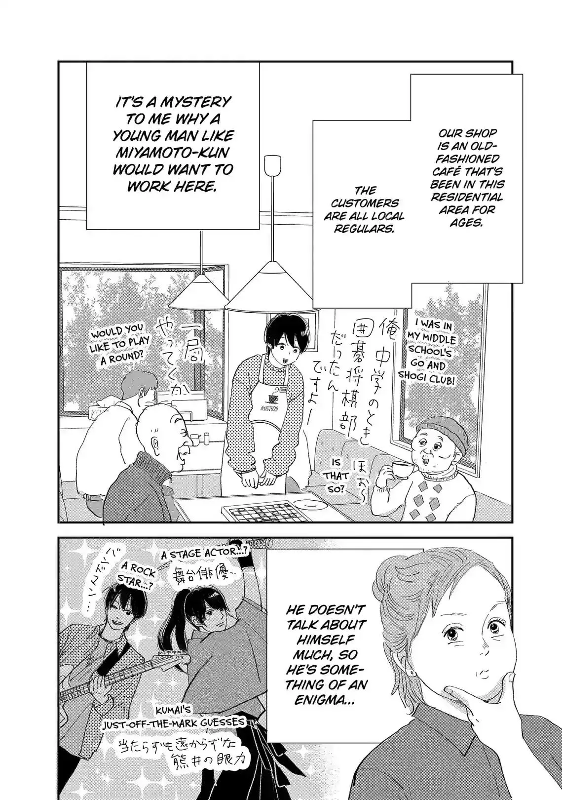 Sekai de Ichiban Shiawase! Chapter 7 page 10