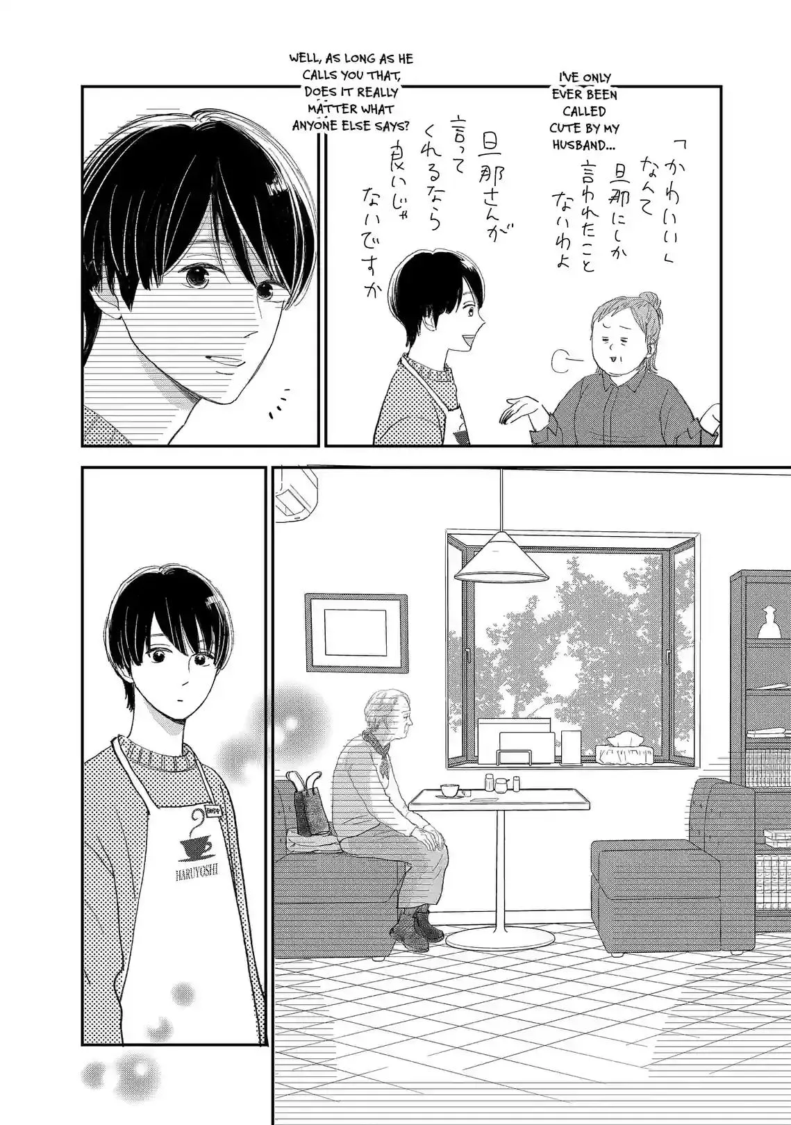 Sekai de Ichiban Shiawase! Chapter 7 page 14