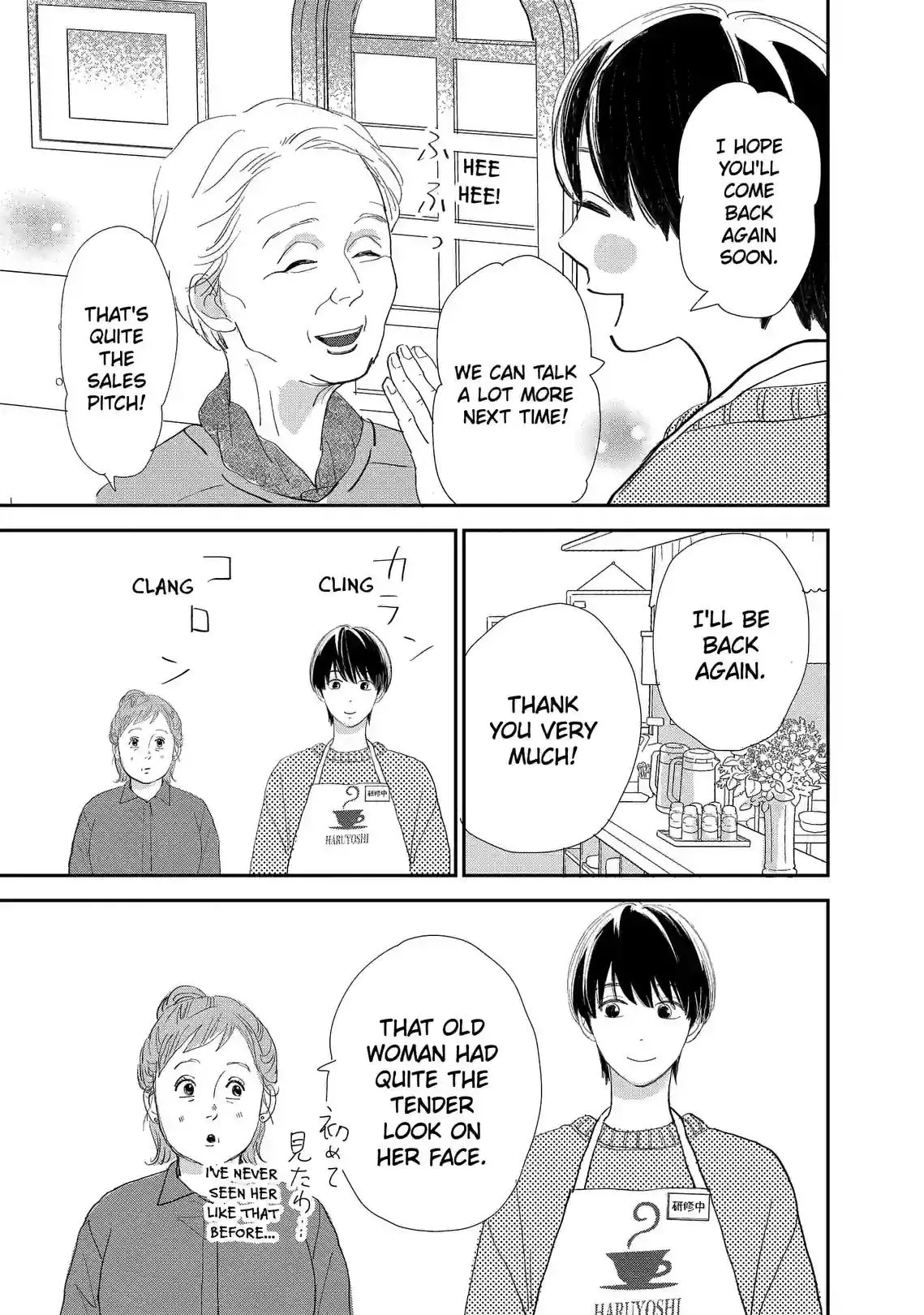 Sekai de Ichiban Shiawase! Chapter 7 page 19