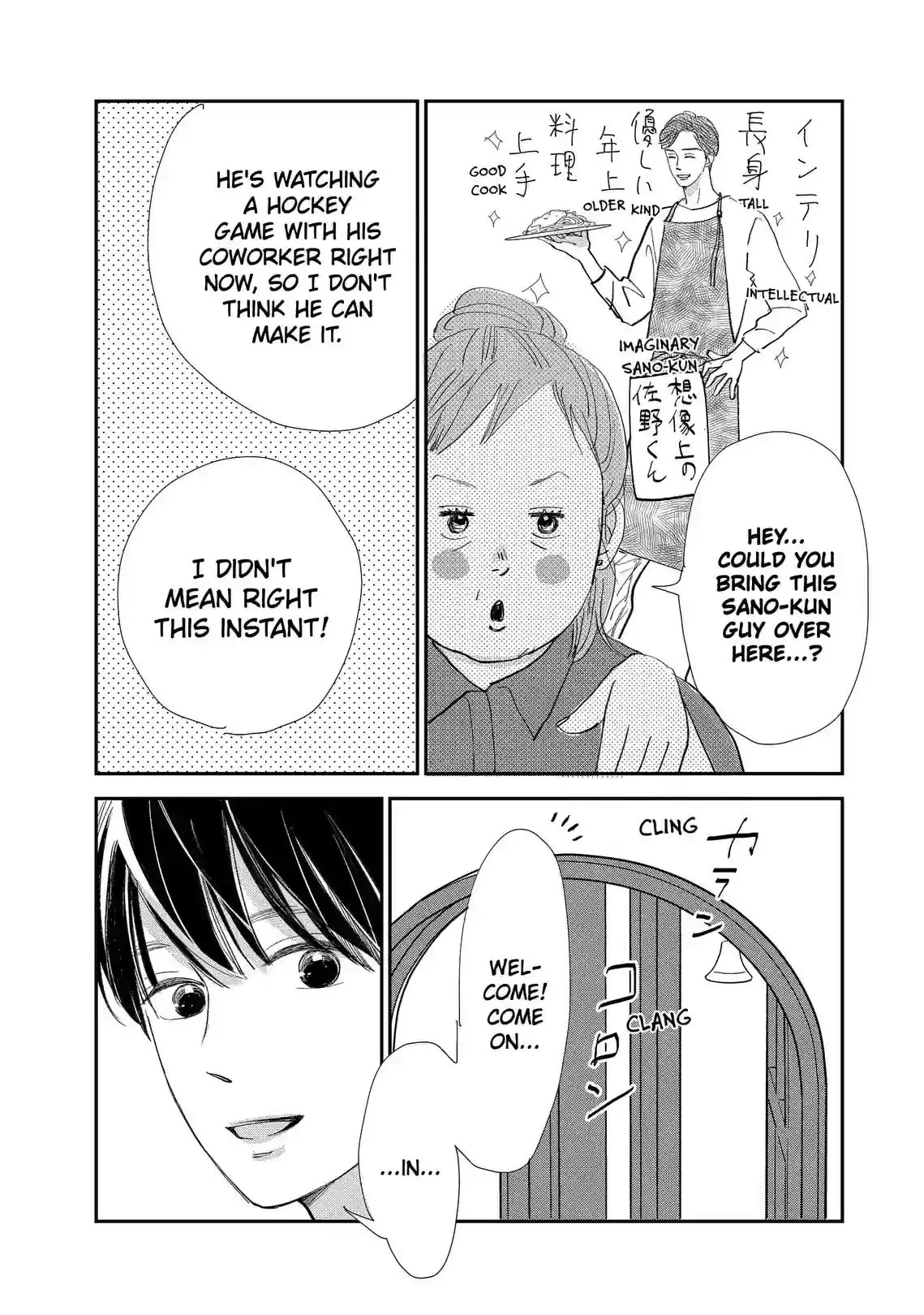 Sekai de Ichiban Shiawase! Chapter 8 page 12