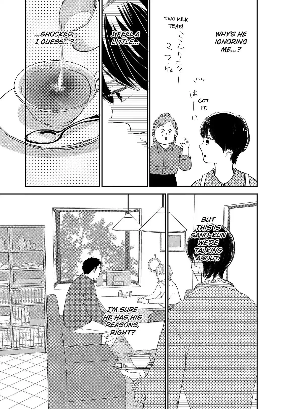 Sekai de Ichiban Shiawase! Chapter 8 page 15