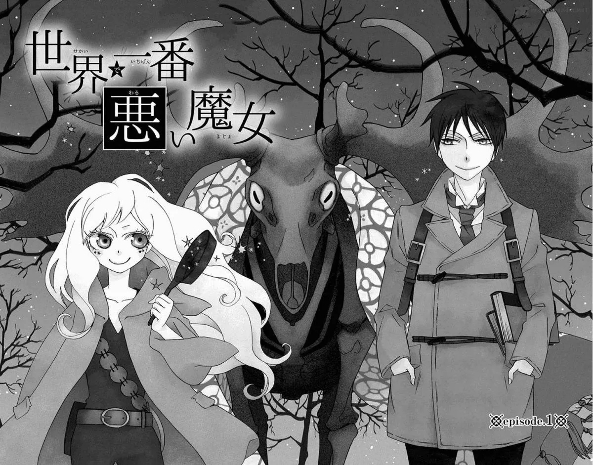 Sekai de Ichiban Warui Majo Chapter 1 page 5