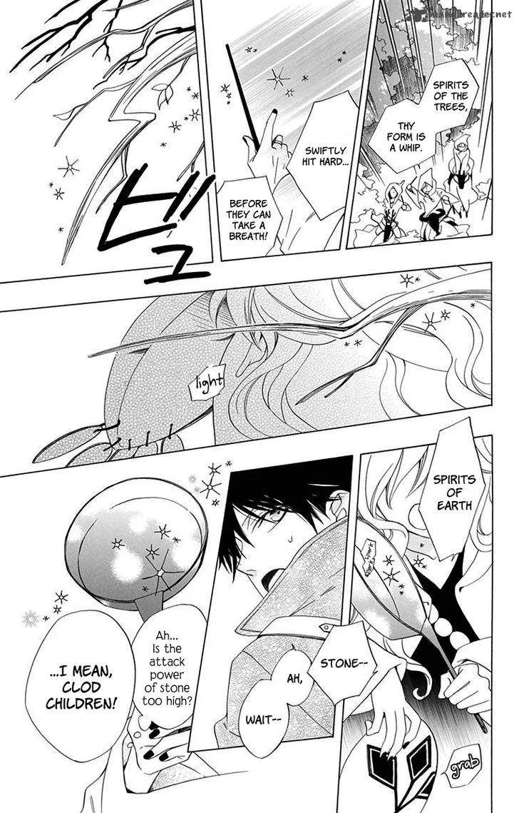 Sekai de Ichiban Warui Majo Chapter 1 page 15