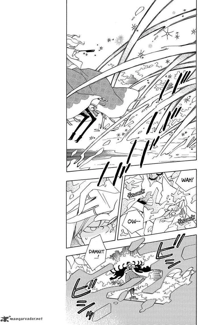 Sekai de Ichiban Warui Majo Chapter 1 page 17