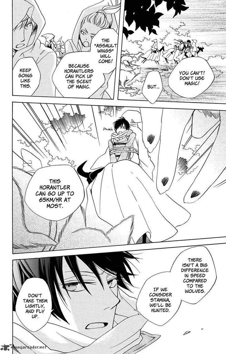 Sekai de Ichiban Warui Majo Chapter 1 page 38