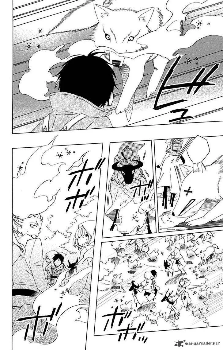 Sekai de Ichiban Warui Majo Chapter 1 page 40