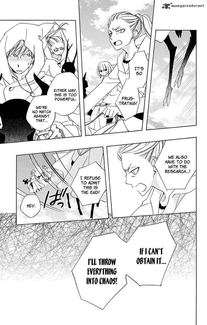 Sekai de Ichiban Warui Majo Chapter 1 page 46