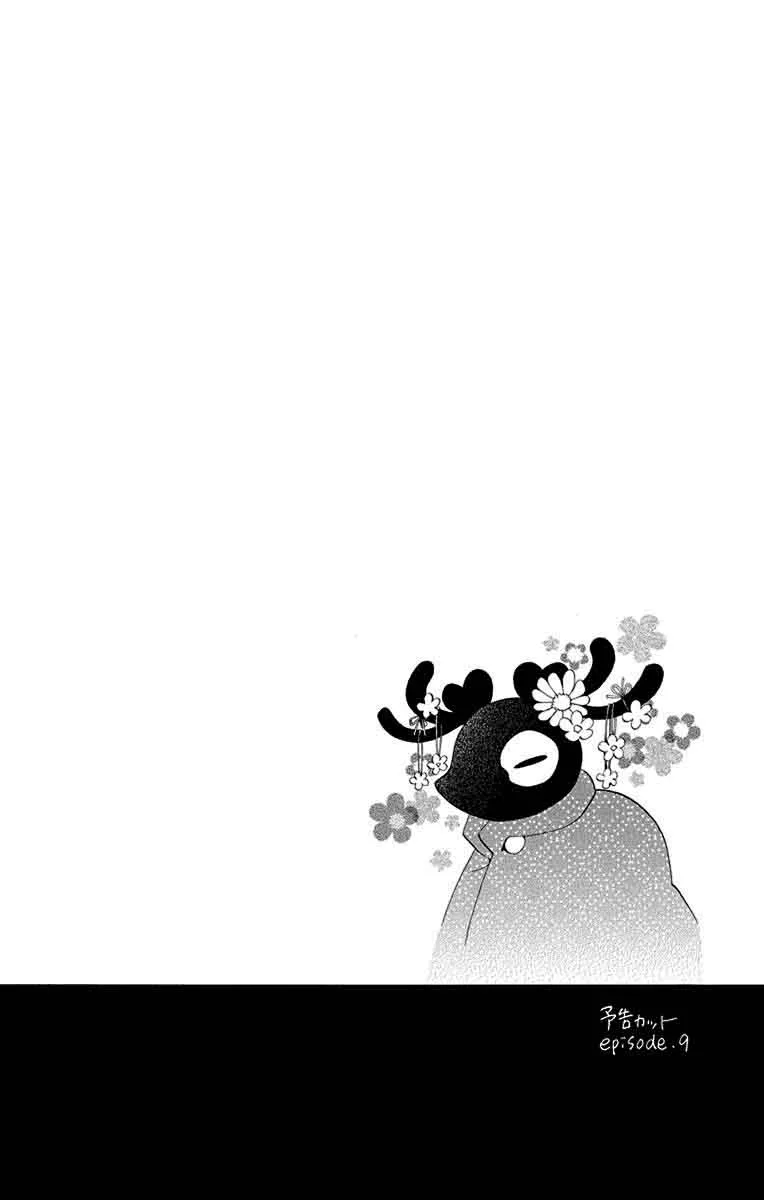 Sekai de Ichiban Warui Majo Chapter 10 page 42
