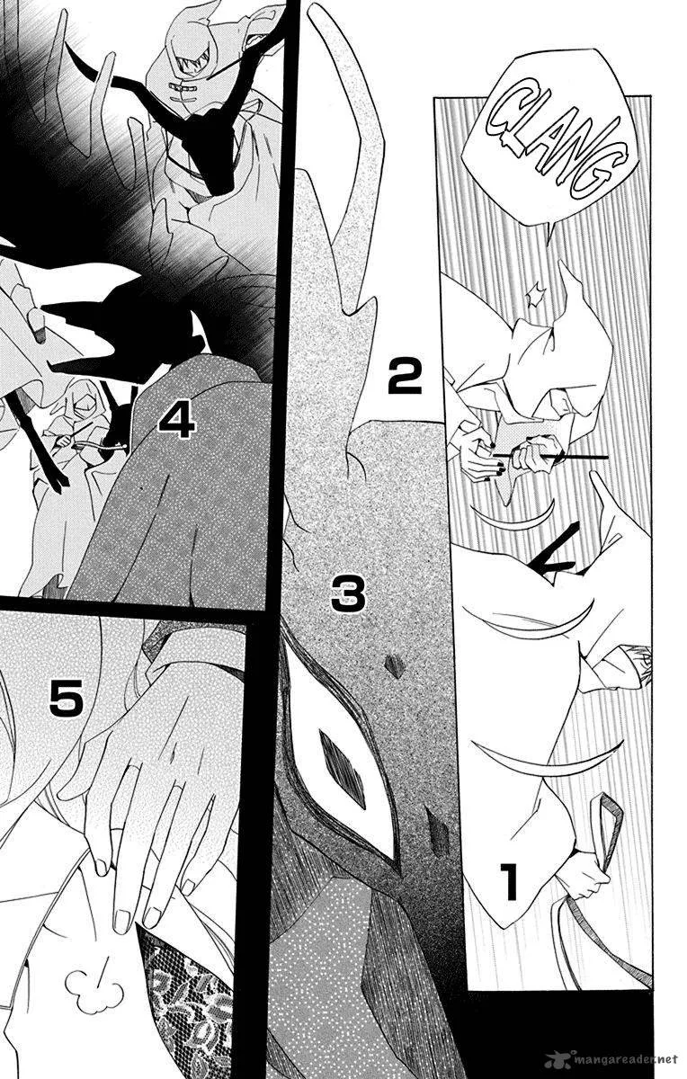 Sekai de Ichiban Warui Majo Chapter 12 page 22