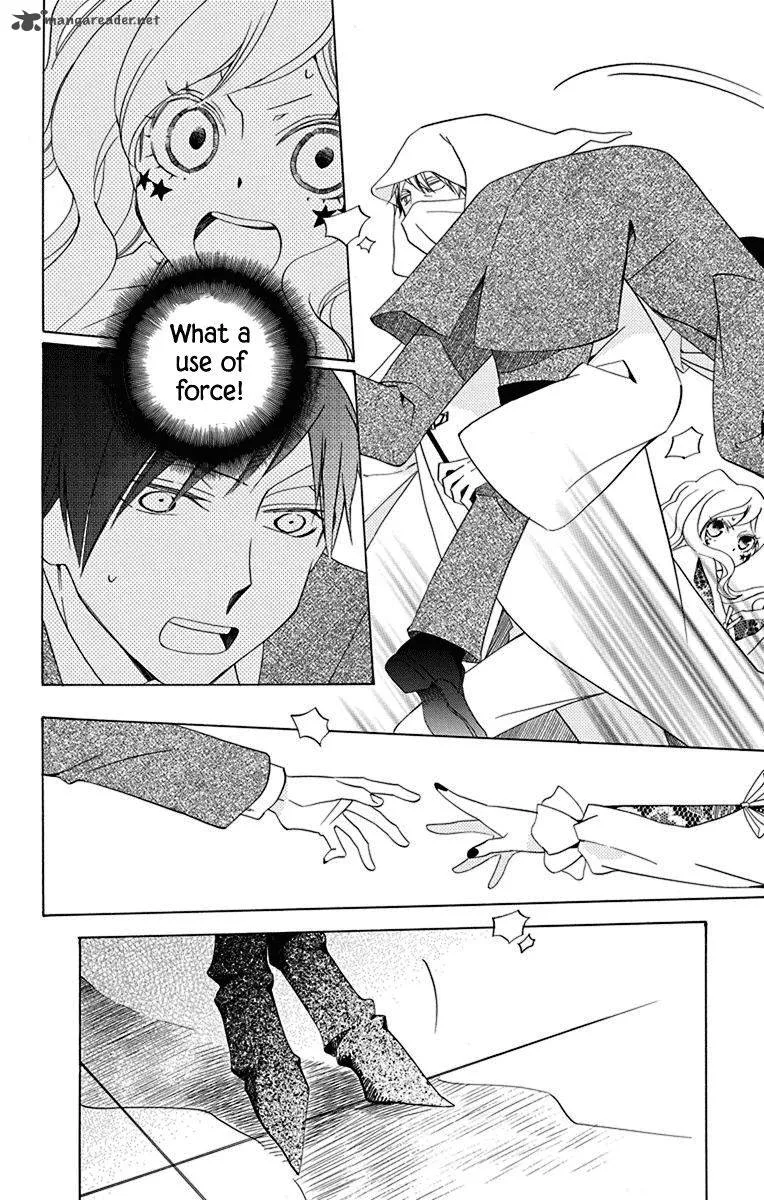 Sekai de Ichiban Warui Majo Chapter 12 page 27