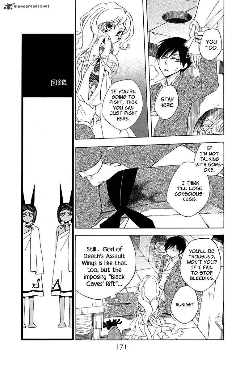 Sekai de Ichiban Warui Majo Chapter 12 page 38