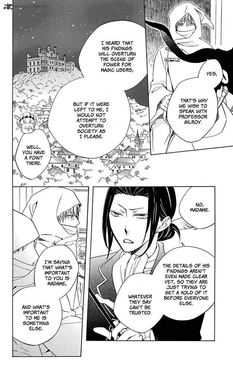 Sekai de Ichiban Warui Majo Chapter 12 page 9