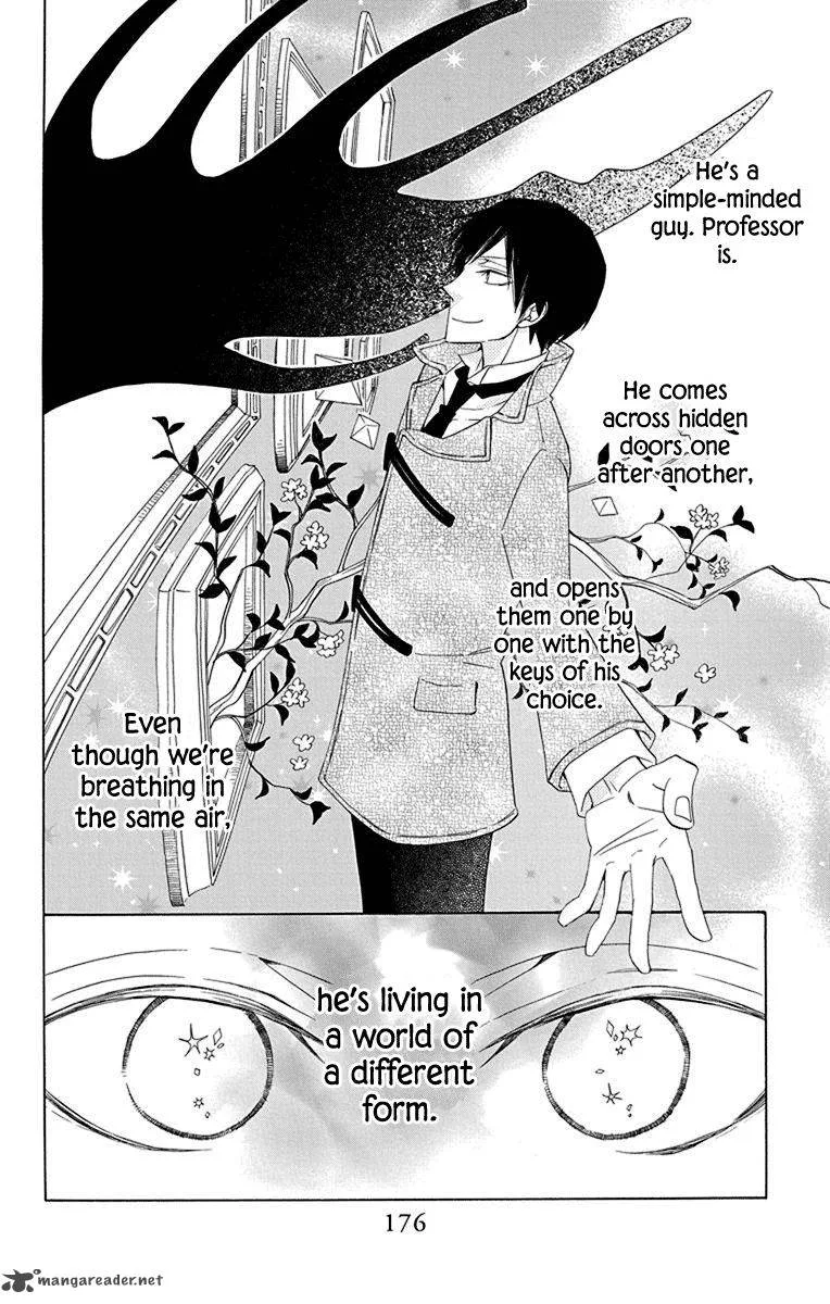 Sekai de Ichiban Warui Majo Chapter 12 page 43