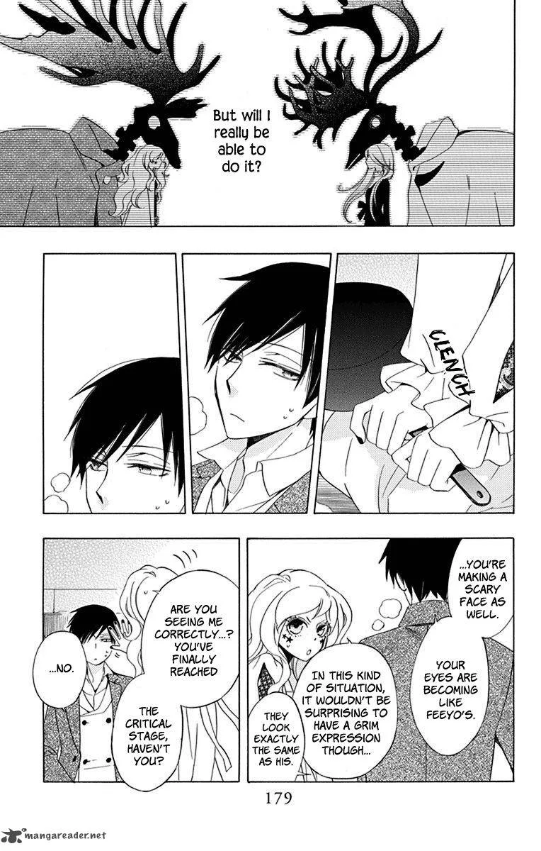 Sekai de Ichiban Warui Majo Chapter 12 page 46
