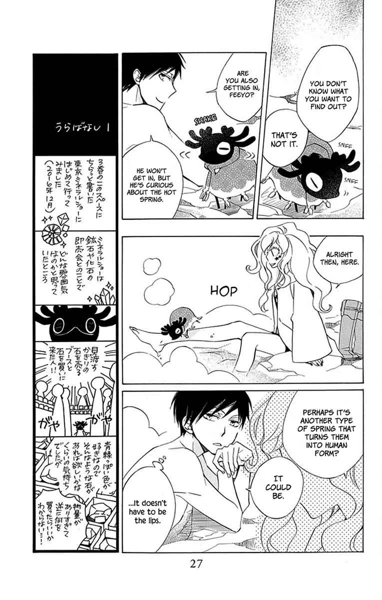 Sekai de Ichiban Warui Majo Chapter 13 page 28