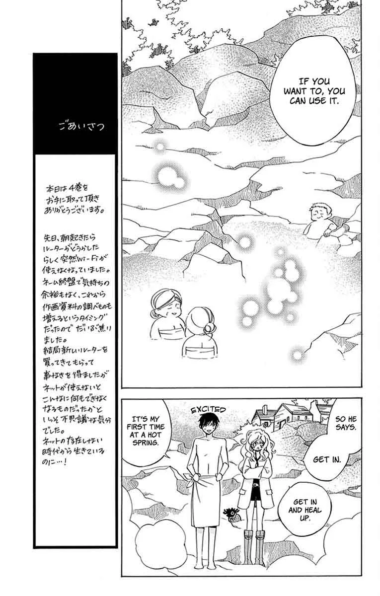 Sekai de Ichiban Warui Majo Chapter 13 page 20