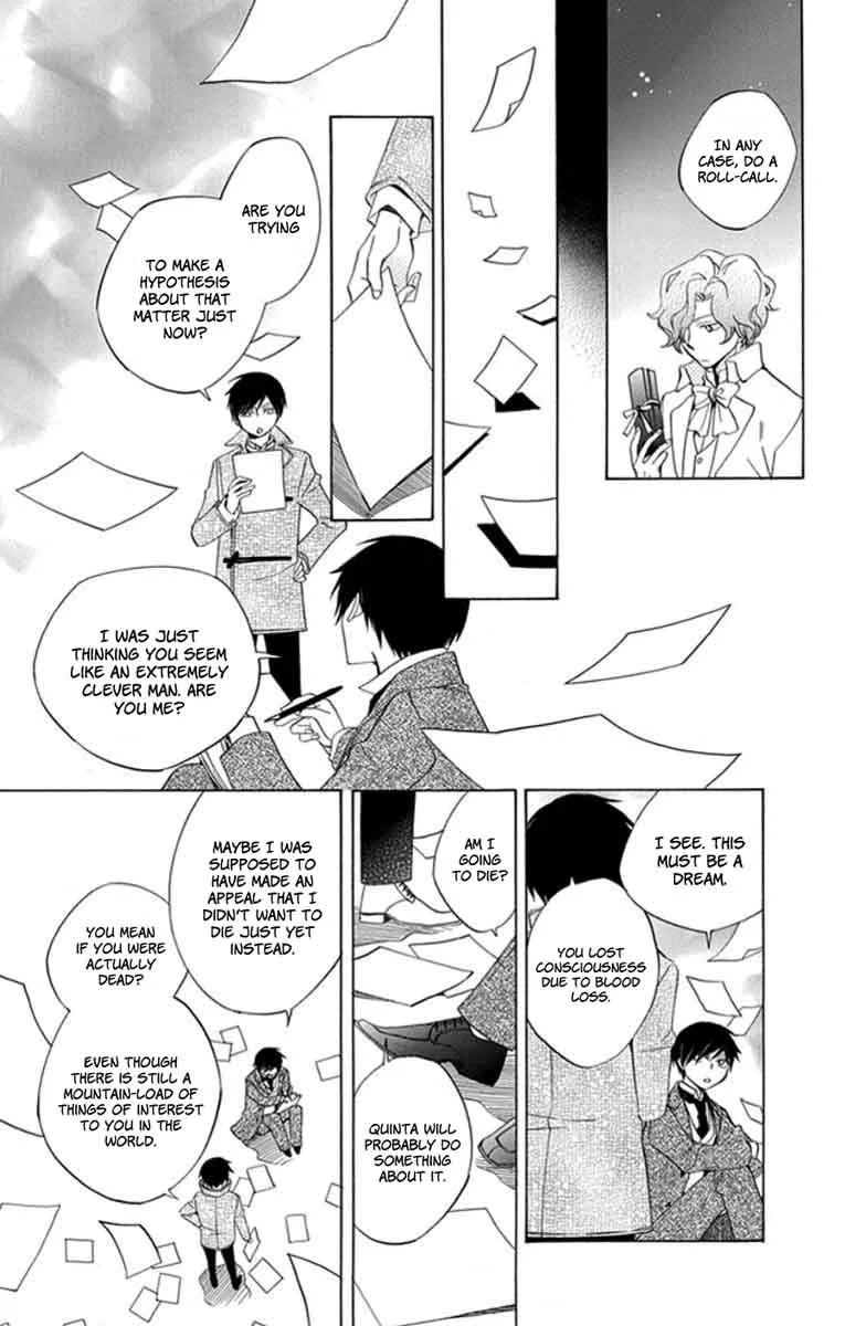 Sekai de Ichiban Warui Majo Chapter 13 page 12