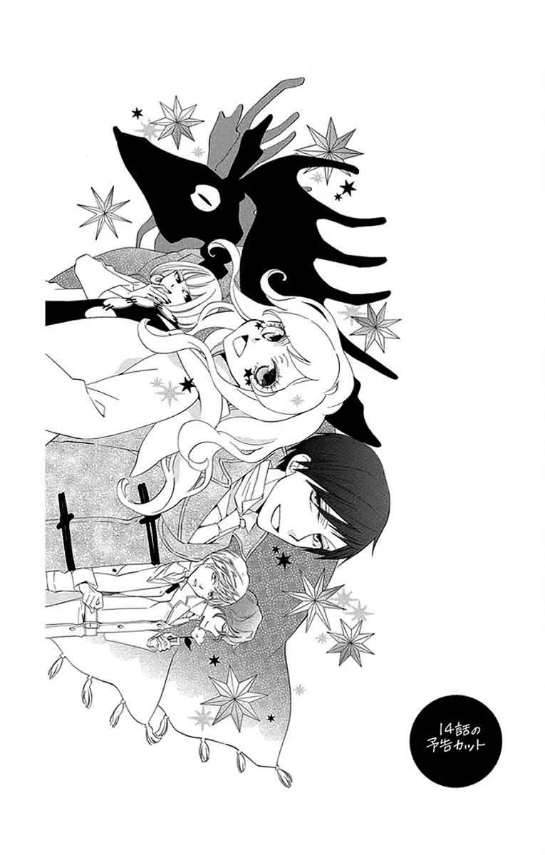 Sekai de Ichiban Warui Majo Chapter 13 page 43